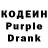 Codein Purple Drank Kaelynn Edwards