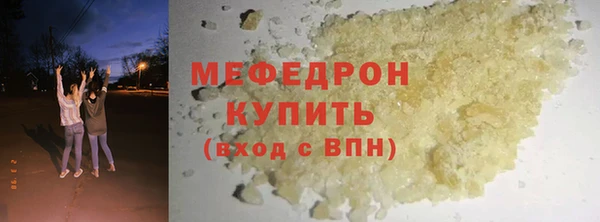 COCAINE Белокуриха