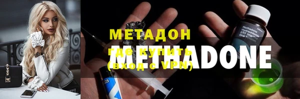 COCAINE Белокуриха