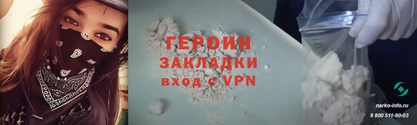 стаф Белоозёрский